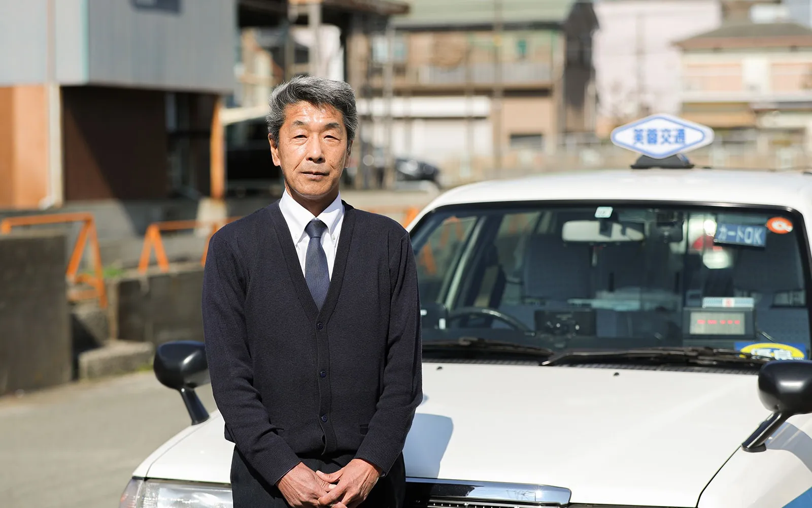 タクシー乗務員